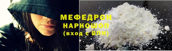 MDMA Бронницы