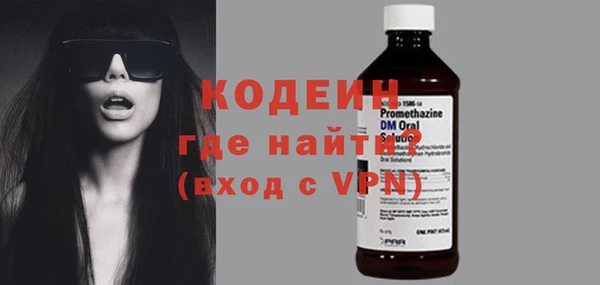 MDMA Бронницы