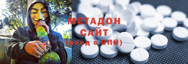 MDMA Бронницы